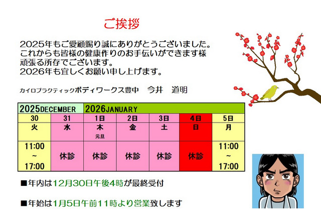 画像の説明 画像の説明